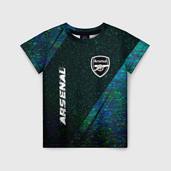 Футболка детская Arsenal glitch blue, цвет: 3D-принт
