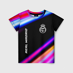 Футболка детская Real Madrid speed game lights, цвет: 3D-принт