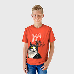 Футболка детская Усложнять просто - упрощать сложно, цвет: 3D-принт — фото 2