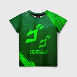 Футболка детская JoJo Bizarre Adventure - green gradient, цвет: 3D-принт