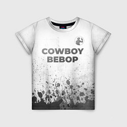 Футболка детская Cowboy Bebop - white gradient посередине, цвет: 3D-принт