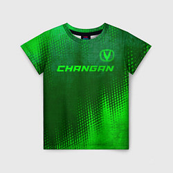 Футболка детская Changan - green gradient посередине, цвет: 3D-принт