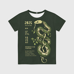 Футболка детская Иллюстрация змеи на зеленом фоне, цвет: 3D-принт