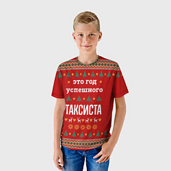 Футболка детская Это год успешного Таксиста, цвет: 3D-принт — фото 2