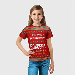 Футболка детская Это год успешного Боксера, цвет: 3D-принт — фото 2