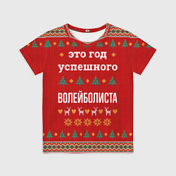 Футболка детская Это год успешного Волейболиста, цвет: 3D-принт