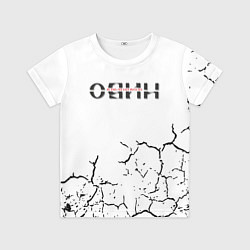 Футболка детская Один в поле не воин, цвет: 3D-принт