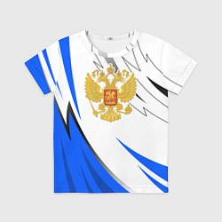 Футболка детская Российский синий - герб, цвет: 3D-принт