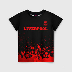 Футболка детская Liverpool - red gradient посередине, цвет: 3D-принт