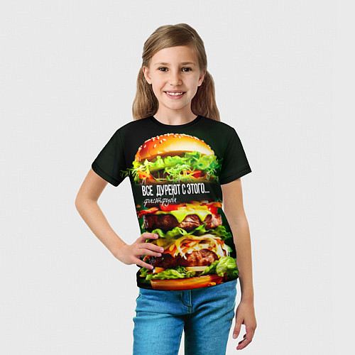 Детская футболка Все дуреют с этого фастфуда / 3D-принт – фото 5