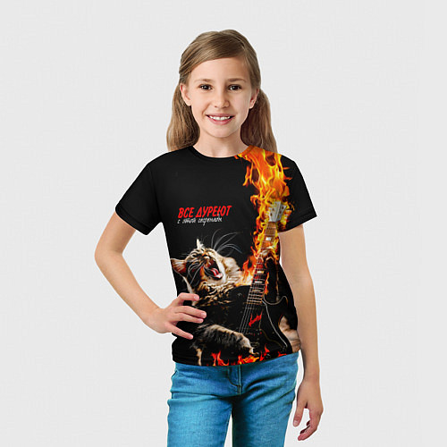 Детская футболка Все дуреют с этой серенады / 3D-принт – фото 5