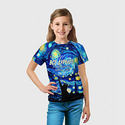 Футболка детская Все дуреют с этой красоты особенно коты, цвет: 3D-принт — фото 2