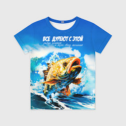 Футболка детская Все дуреют с этой рыбки золотой, цвет: 3D-принт