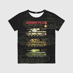Футболка детская Ленинград - защита города 1941-1942, цвет: 3D-принт