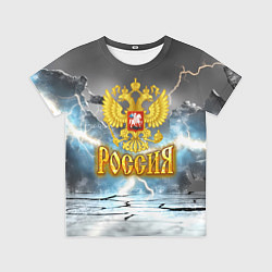 Футболка детская Герб России и молнии, цвет: 3D-принт