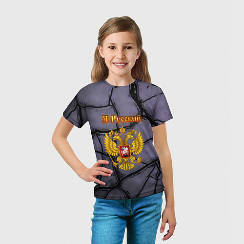 Детская футболка Герб России и текстурные плиты / 3D-принт – фото 5