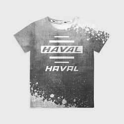 Футболка детская Haval - grey gradient, цвет: 3D-принт