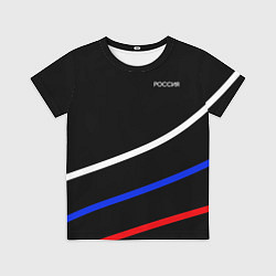 Футболка детская Россия чёрный с полосами бело-сине-красные, цвет: 3D-принт