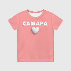Футболка детская Самара сердце, цвет: 3D-принт