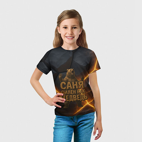 Детская футболка Саня силен как медведь / 3D-принт – фото 5