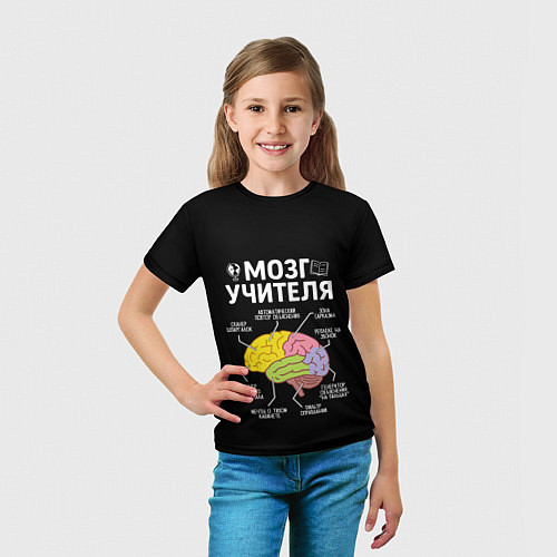 Детская футболка Мозг учителя цветной / 3D-принт – фото 5