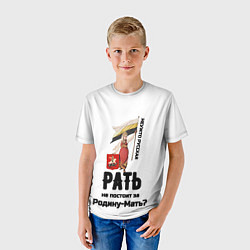 Футболка детская Русская рать - девушка с флагом РИ на белом, цвет: 3D-принт — фото 2