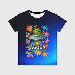Футболка детская Космическая лягушка Абоба, цвет: 3D-принт