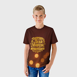Футболка детская Надпись попрошу у деда Мороза антидепрессанты, цвет: 3D-принт — фото 2
