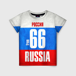 Футболка детская Russia: from 66, цвет: 3D-принт