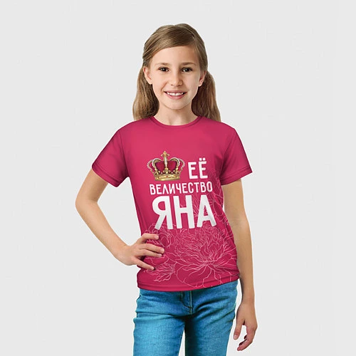 Детская футболка Её величество Яна / 3D-принт – фото 5