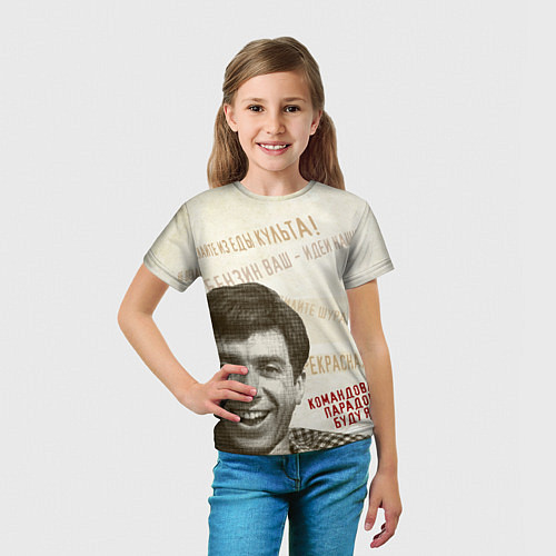Детская футболка Командовать парадом буду Я! / 3D-принт – фото 5