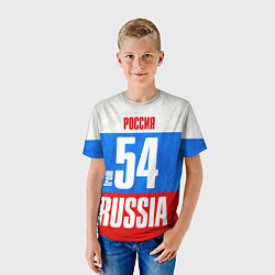 Футболка детская Russia: from 54, цвет: 3D-принт — фото 2