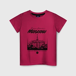 Футболка хлопковая детская Moscow State University, цвет: маджента