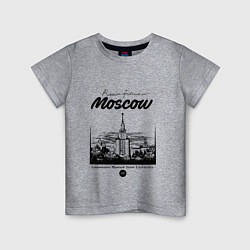 Футболка хлопковая детская Moscow State University, цвет: меланж
