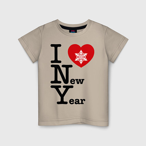 Детская футболка I love New Year / Миндальный – фото 1