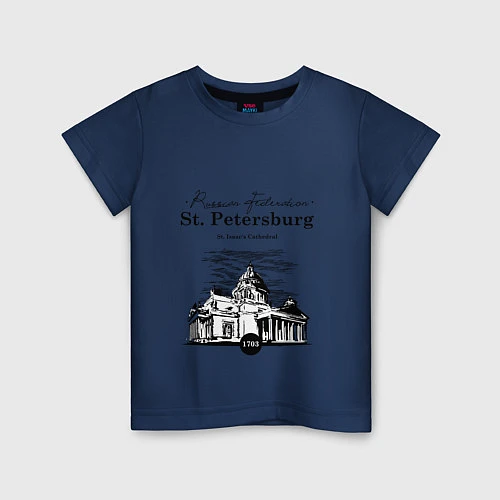 Детская футболка St. Isaac's Cathedral / Тёмно-синий – фото 1