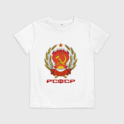 Футболка хлопковая детская Герб РСФСР, цвет: белый
