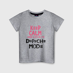Футболка хлопковая детская Keep Calm & Listen Depeche Mode, цвет: меланж