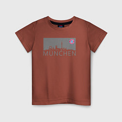 Футболка хлопковая детская Bayern Munchen - Munchen City grey 2022, цвет: кирпичный