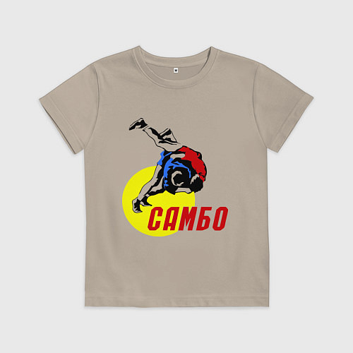 Детская футболка Спортивное самбо / Миндальный – фото 1