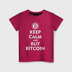 Футболка хлопковая детская Keep Calm & Buy Bitcoin, цвет: маджента