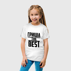 Футболка хлопковая детская Гриша the best, цвет: белый — фото 2