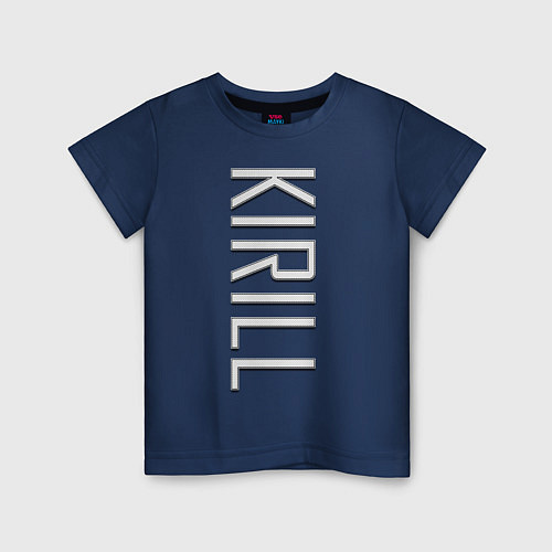 Детская футболка Kirill Font / Тёмно-синий – фото 1