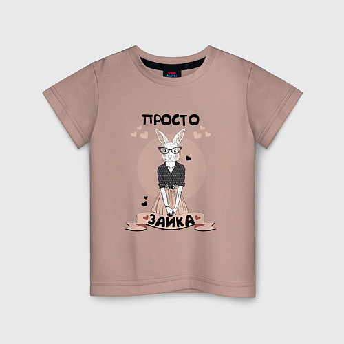 Детская футболка Просто зайка / Пыльно-розовый – фото 1