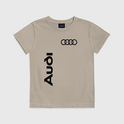 Футболка хлопковая детская Audi Style, цвет: миндальный