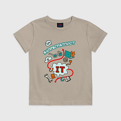 Футболка хлопковая детская Я ж программист, цвет: миндальный