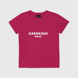 Футболка хлопковая детская ZASHKVAR WEAR, цвет: маджента