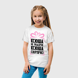 Футболка хлопковая детская Ксюша не подарок, цвет: белый — фото 2