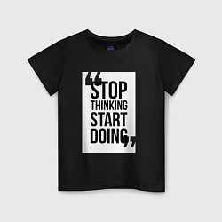 Футболка хлопковая детская Stop Thinking - Start Doing, цвет: черный