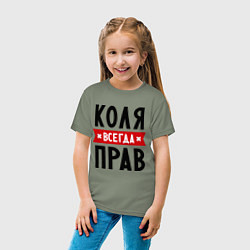 Футболка хлопковая детская Коля всегда прав, цвет: авокадо — фото 2